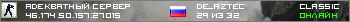 Адекватный сервер
