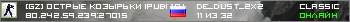 GZ ОСТРЫЕ КОЗЫРЬКИ PUB 18+