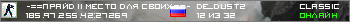 - Прайд Mесто для своих -