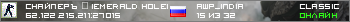 СнайперЪ EMERALD HOLE