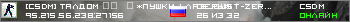 CSDM ТалДом ︻デ═一 ПуШкИ + ЛаЗеРы