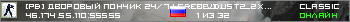 PB ДВОРОВЫЙ ПОНЧИК 24/7 FREE VIP