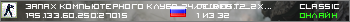 Запах Компьютерного Клуба 24/7 ReHLDS
