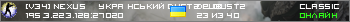 v34 NEXUS Український DUST2 Public 24/7