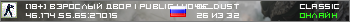 [18+] ВЗРОСЛЫЙ ДВОР | Public | Ночью VIP Free