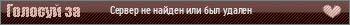 USSR Public Server