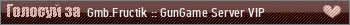 Gmb.Fructik :: GunGame Server VIP