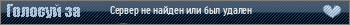 Moscow Server