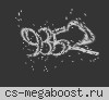 НА ГРАНИ РИСКА