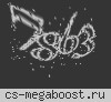 PROSTRELA NET/Старая Гвардия