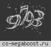 Классический Сервер