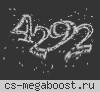 [ZM] Зомби Атмосфера**