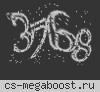 НА ГРАНИ РИСКА