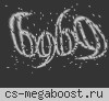 Краснодар |05| HNS [100aa]