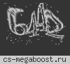 - GunGame - ОТ КОРОЛЕВСКОГО ©