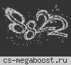 Ludus Magnus™  Only HS ПАРОЛЬ 1234