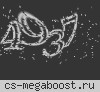 БАНДИТЫ CS 21+