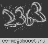 РУССКИЙ РАЗМЕР ® ТИПИЧНЫЙ DUST2