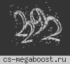 Тебе сюда пацан © 25+