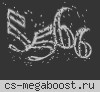 Кто не с нами тот под нами ©