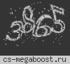 HEOCПOPИMЫЙ PUBLIC ©