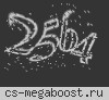 Русский Сервачок Public