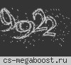 ДЕТИ 90-X © МИССИЯ НАВЫЛЕТ