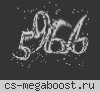 IP-Arena! [До 16 и старше | 999+ FPS]