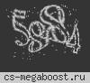 [Public] Никогда Не Сдавайся 18+
