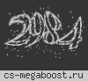 .::Рай Зомби[ZM]::.[Вторжение Гигантов]