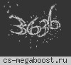 РЭП ВОЙСКА ► [BONUS WEAPON] PUBLIC©