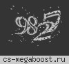 Иркутский PUBLIC 2 - BJlACTb HAPODy (old school)