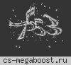 EMIRATES.KiNGS 亗 EXPEND.RO ||͇̿P͇̿U͇̿B͇̿L͇̿I͇̿C͇̿| ✪