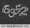 СКИЛЛОВЫЙ ПАБЛИК ©