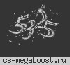 Здесь Задроты!Не Входи:D [Army#1]
