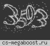 Добрые Люди (Всем Вип!!!)