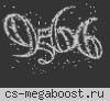 Тюменский Public