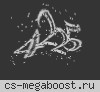 РУССКИЙ РАЗМЕР ® ТИПИЧНЫЙ DUST2