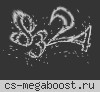 РЭП ВОЙСКА ► [BONUS WEAPON] PUBLIC©