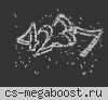 БАНДИТЫ CS 21+