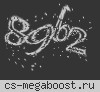 Сибирский игровой