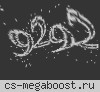 S E T | НОВОСИБИРСК