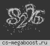 Пушки + Лазеры от Death Game #2