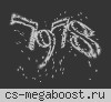 •HEOCПOPИMЫЙ |PUBLIC|