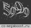 ARZAMAS СЕРВЕР