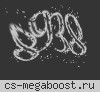 [18+] ДОМОСЕДЫ © Public