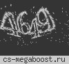 !Институт убийц - Voronezh-Game!DM