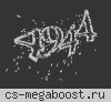 Szondikapitany nem sztimes cs szervere | https://szondi.