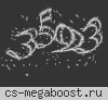 Balakovo AN-Server