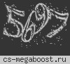Крутые Виражи